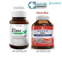 ราคา VISTRA ZINC วิสทร้า ซิงค์ 15 mg. (45 แคปซูล) / Seres Zinc 45 แคปซูล [iPha] (10844426061)