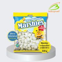 ราคา Marshies มาร์ชี่ส์ มาร์ชแมลโลว์ กลิ่นวานิลลา สีขาว (เม็ดกลาง) ตรามาร์เคนเบิร์ก ขนาด 150 กรัม (22618471436)