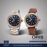 ราคา Oris Divers Sixty-Five 40mm Blue Dial Bronze Bezel Avid Time โอริส ของแท้ ประกันศูนย์ (24309201618)