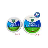 ราคา VICK Vaporub วิคส์ วาโปรับ ทาระเหย แบบตลับ มี 2 ขนาด 5 กรัม , 10 กรัม (21496748008)