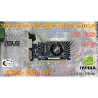 ราคา การ์ดจอ VGA ASUS Nvidia GT430 // 1GB // DDR3 // 128Bit Second Hand // สภาพสวย น่าใช้งาน (8580872625)