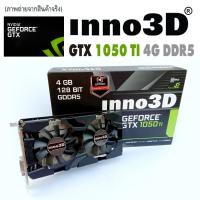 ราคา Inno 3D Geforce GTX 1050ti OC 4GB (5974901666)