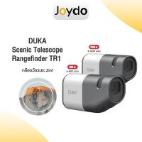 ราคา DUKA TR1 Scenic Telescope Rangefinder กล้องส่องวัดระยะทางไกล กล้องโทรทรรศน์ เครื่องวัดระยะ 800M/1200M หน้าจอ 6 เท่า HD (43875866480)