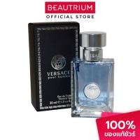 ราคา VERSACE Pour Homme EDT น้ำหอม 30ml (22572236972)