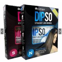 ราคา ครีมยืดผม ดิ๊พโซ่ สเตรทไลน์ สูตรผสมเคราติน Dipso Straightening Cream มี2สูตร 500G (3807579100)
