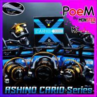 ราคา รอกสปินนิ่ง อาชิโน่ ASHINO CARIO 1000/2000/3000/4000/5000/6000 (BLACK GOLD) (11073419270)