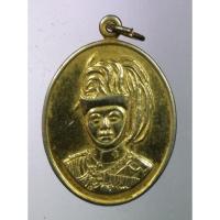 ราคา Antig Plus 536 เหรียญกะไหล่ทองรัชกาลที่ 6 พระผู้พระราชทานกำเนิดลูกเสือไทย จัดสร้างปี 2534 (19595160521)