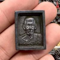 ราคา เหรียญทรงกลมดวงจันทร์ หลวงปู่โต๊ะ วัดประดู่ฉิมพลี พระบ้านรวมๆสวยๆวัดใจ (43920577814)