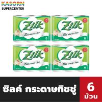 ราคา แพ็ค 4 ซิลค์ คอตตอน กระดาษทิชชู่ 6 ม้วน Zilk Kotton (0026) (27788935515)