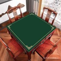 ราคา ((พร้อมส่ง) เสื่อปูโต๊ะ ลายไพ่นกกระจอก ทรงสี่เหลี่ยม ลดเวลาพิเศษ สําหรับเล่นไพ่นกกระจอก ผ้าปูโต๊ะ (29252078329)