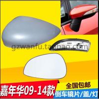 ราคา ไฟเลี้ยวกระจกมองข้าง กระจกมองข้าง FORD FIESTA (9406953085)