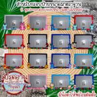 ราคา 1-14 เหล็ก กรอบป้ายทะเบียนรถมอเตอร์ไซค์การ์ตูน ❤ กรอบป้ายทะเบียนรถมอไซค์ ป้ายทะเบียนมอเตอร์ไซค์การ์ตูน กรอบทะเบียน (25723777305)