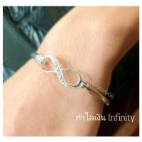 ราคา BL1 กำไลเงินแท้ งานไทย (Silver925) Infinity Bracelet ขนาด 3*55 mm. น้ำหนัก 11.8 g. สายมูต้องมี กำไรเงินไม่จำกัด (20753043102)
