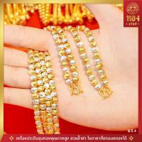 ราคา อันดับ1 | เหมือนจริง | ที่สุด B54 สร้อยคอสองกษัตริย์ ลายเม็ดมะยม เครื่องประดับคุณภาพสูง 100% 2กษัตริย์ ทองสวัสดี (7480345395)