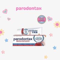 ราคา ยาสีฟัน พาโรดอนแทกซ์ สูตรคอมพลีทโพรเทคชั่น เอ็กซ์ตร้าโพรชั่น PARODONTAX COMPLETE PROTECTION ขนาด 80 กรัม (25531441102)
