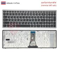 ราคา KEYBOARD คีย์บอร์ด Lenovo G500C G500S G505S G500H S500 S500C S510P Z510 สีเทา (ไทย-อังกฤษ) (24094756646)