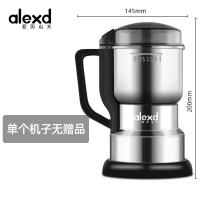 ราคา Alexander เครื่องบดไฟฟ้าครัวเรือนเครื่องบดขนาดเล็กเมล็ดกาแฟเครื่องบดวัสดุยา (29983512358)
