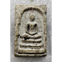 ราคา A418 พระสมเด็จ พิมพ์พระประธาน เกศทะลุซุ้ม วัดระฆัง พระเครื่อง สวยเก่า เชิญเลือกตามชอบ (49304783451)