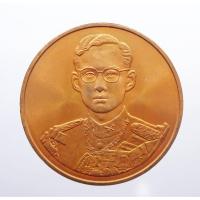 ราคา เหรียญ ที่ระลึก พิธีกาญจนาภิเษก ปี 2539 ซองเดิม (AB494) (10597519683)