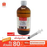 ราคา Acrylic Mate 480g น้ำยาเชื่อมพลาสติก น้ำยาเชื่อมแผ่นอคลีลิกกรอบพระ น้ำยาเชื่อมอะคริลิคแบบไร้คราบ (9474721801)