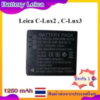ราคา Battery Camera For Leica C-Lux2 , C-Lux3 ..... แบตเตอรี่สำหรับกล้อง LEICA รหัส BP-DC6 Lithium Battery (27352121785)