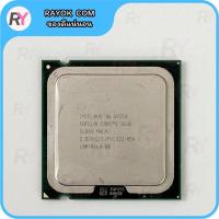 ราคา intel Core 2 Quad Processor Q9550 - 12M Cache, 2.83 GHz, 1333 MHz FSB (25480243947)