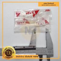 ราคา กิ๊บกระจกบังลมหน้า มิตซูบิชิ ไซโคลน (18348453097)