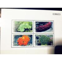 ราคา แสตมป์สัปดาห์สากลแห่งการเขียนจดหมาย 2535 (373632936)