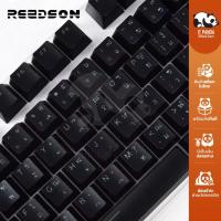 ราคา keycap ไทยไฟลอด Keycap ไทย 104 ปุ่ม คีย์แคปไทย Keycap Thai Mechanical Keyboard (13974344396)