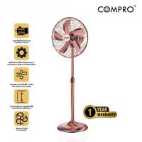 ราคา พัดลมตั้งพื้น compro รุ่น FF-103 ลมพัดลมวินเทจ 16 นิ้ว แนวคลาสสิค สินค้าพร้อมส่ง รับประกัน 1 ปี (40307437421)