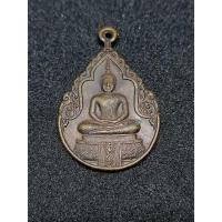 ราคา เหรียญที่ระลึกพระแก้วมรกต ปี 2525 (16481562769)