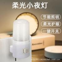 ราคา หลอดไฟ LED ขนาดเล็ก สำหรับห้องนอน (40712929608)