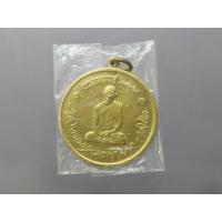 ราคา เหรียญทรงผนวช รัชกาลที่9 รุ่นแรก บล๊อกเจดีย์ไม่เต็ม เนื้อทองฝาบาตร พ.ศ.2508 ไม่ผ่านใช้ ซองเดิม (25492865662)