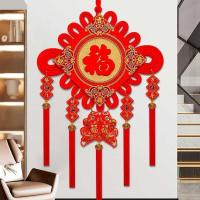 ราคา ปมจีนห้องนั่งเล่นผนังพื้นหลังทีวีจี้ขนาดใหญ่ ฟู ตัวอักษร โคลง ตกแต่งพิธีขึ้นบ้านใหม่บ้านตรุษจีนเทศกาลจี้ (50155098163)