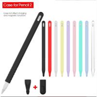 ราคา เคส ปลอกสำหรับปากกาไอแพด Ap pencil Gen 2 / Pro / USB C ปลอกปากกาซิลิโคน เคสปากกา (14660638407)