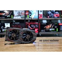 ราคา การ์ดจอ COLORFUL GTX 1060 3G แรงๆ ลื่นๆ (8138267569)