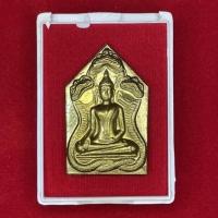 ราคา ขุนแผนนาคเกี้ยว หน้ากากทองทิพย์ หลวงปู่ข้าวแห้ง วัดตาปันศรัทธาธรรม จ.สุรินทร์ แท้ 100% จากวัด (16258835550)