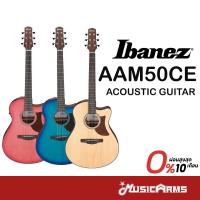 ราคา Ibanez AAM50CE กีตาร์โปร่งไฟฟ้า Ibanez รุ่น AAM50CE Music Arms (29869917435)