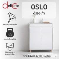 ราคา DELICATO ตู้รองเท้า รุ่นออสโล ขนาด 80x39.4x105 ซม. สีขาว ยอดขายอันดับ1 (51704174273)