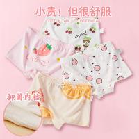 ราคา ชุดชั้นในผ้าฝ้ายแท้สำหรับเด็กผู้หญิง 4 ชิ้น ขนาด M-3XL (52552355120)