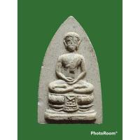 ราคา พระวัดสามปลื้มพิมพ์เศียรโล้น ปี 2515 (ผ่านพิธีปลุกเสกโดย หลวงปู่โต๊ะ วัดประดู่ฉิมพลี) (20569102636)