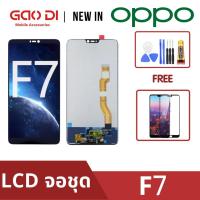 ราคา หน้าจอ LCD พร้อมทัชสกรีน/จอชุด Oppo F7/ LCD Screen Display Touch Panel For Oppo F7 (8849414157)