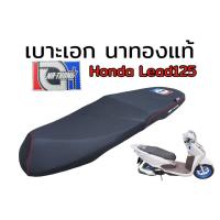 ราคา เบาะเอก นาทอง แท้100% honda lead125 ใช้สำหรับใส่รถจักรยานยน (19991497096)