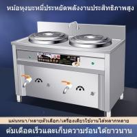 ราคา เตาก๋วยเตี๋ยวถังคู่ถังก๋วยเตี๋ยวแก๊สสี่เหลี่ยมเชิงพาณิชย์ (47703040495)