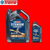 ราคา น้ำมันเครื่อง TRANE ดีเซลกึ่งสังเคราะห์ 10W-30 ขนาด 6+1 ลิตร (28562724807)