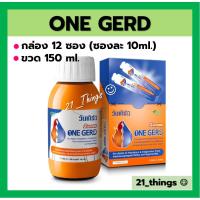 ราคา ONE GERD 2Actions วันเกิร์ด รสมิ้นท์ ยาสามัญประจำบ้าน บรรเทาอาการอาหารไม่ย่อย (ชนิดซอง และ ขวด) (19388356847)
