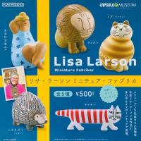 ราคา กาชาปอง Lisa Larson Miniature Fabriker (4724570725)