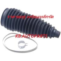 ราคา ยางกันฝุ่นแร็คพวงมาลัย CHEVROLET OPTRA 1.6 1.8 2003-2008 /คู่ (41751757953)