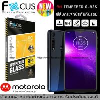 ราคา New!! กระจกนิรภัย Motorola One Macro (ไม่เต็มจอ) Focus (ของแท้ 100%) (4316679162)