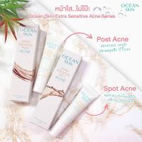 ราคา Ocean Skin Extra Sensitive Spot Acne 5ml